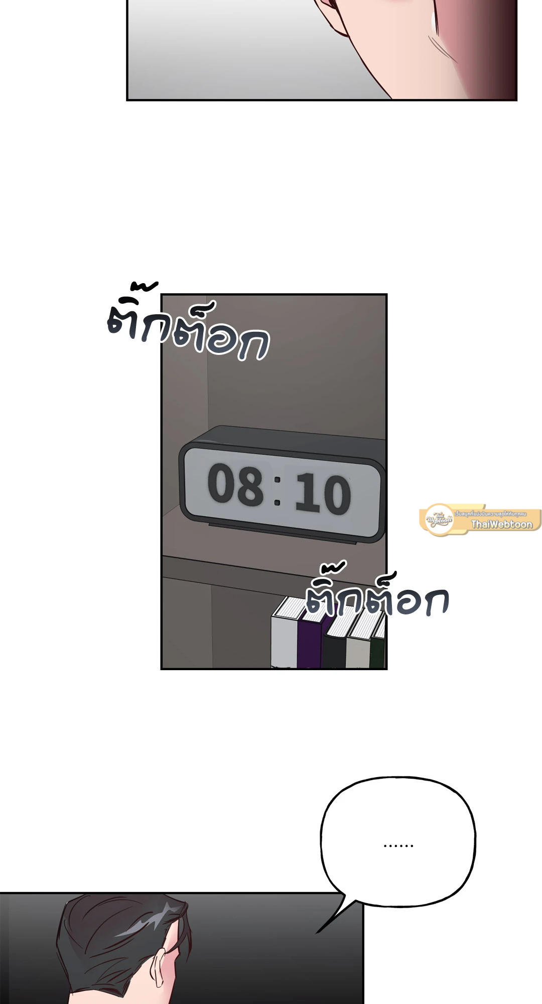 หน้า 32