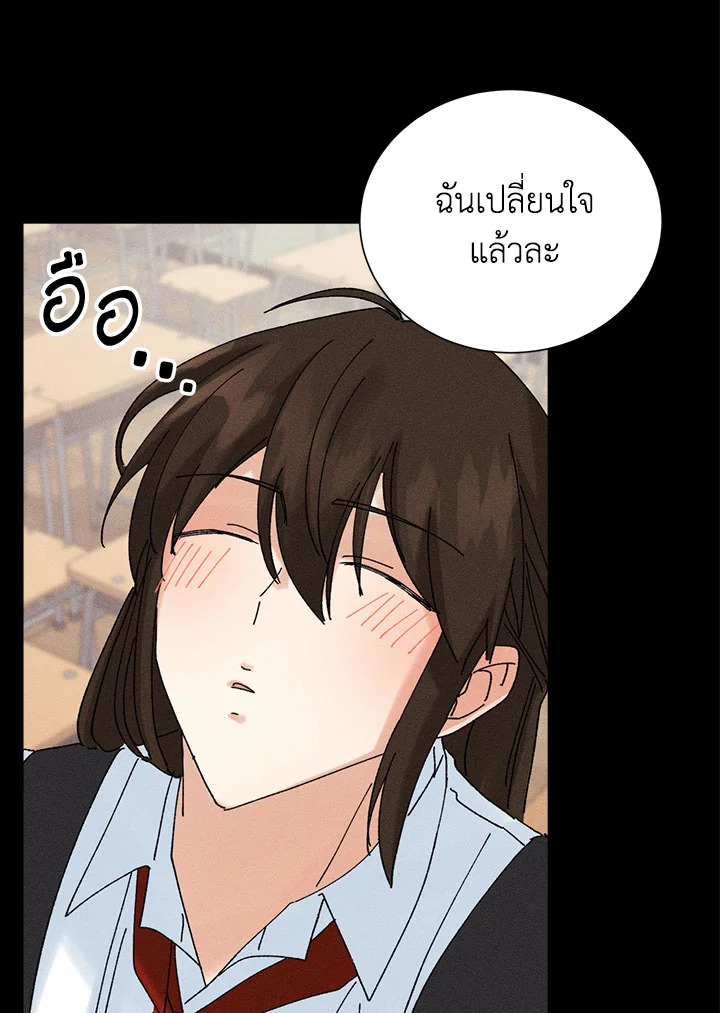 หน้า 76
