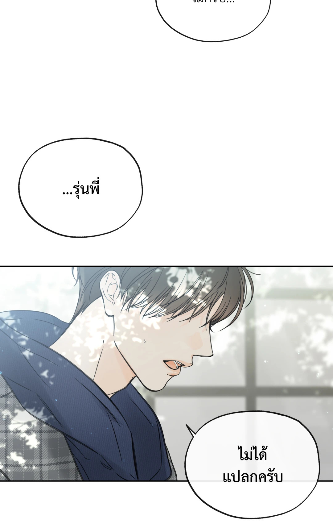 หน้า 31