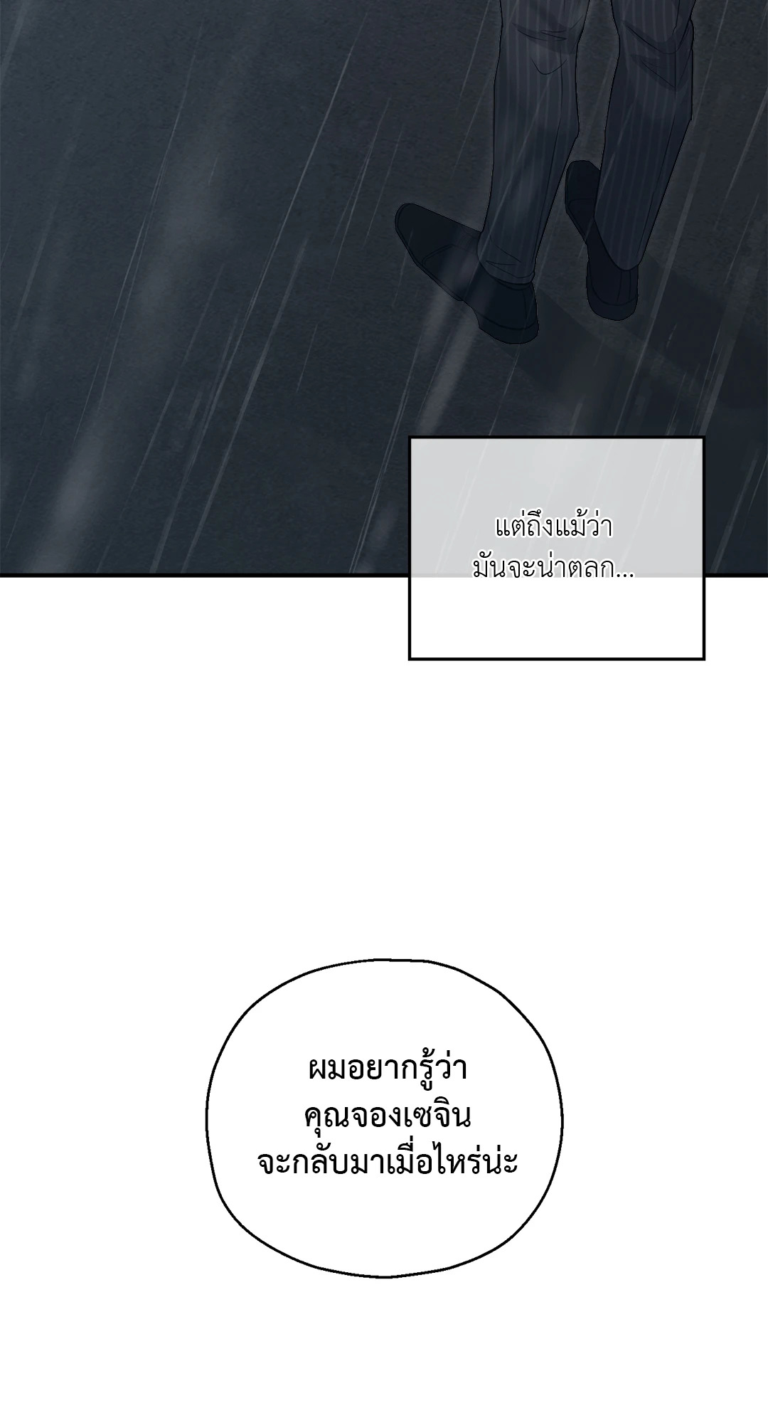 หน้า 80