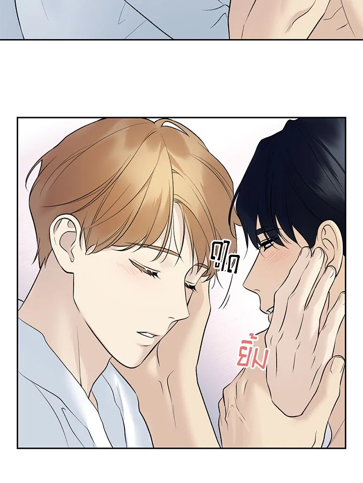 หน้า 75