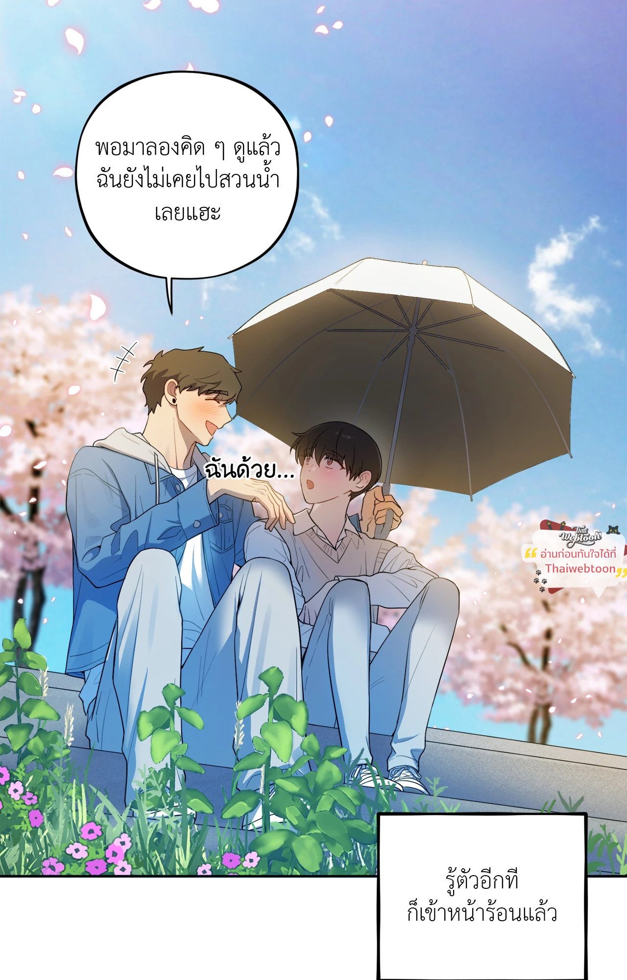 หน้า 32