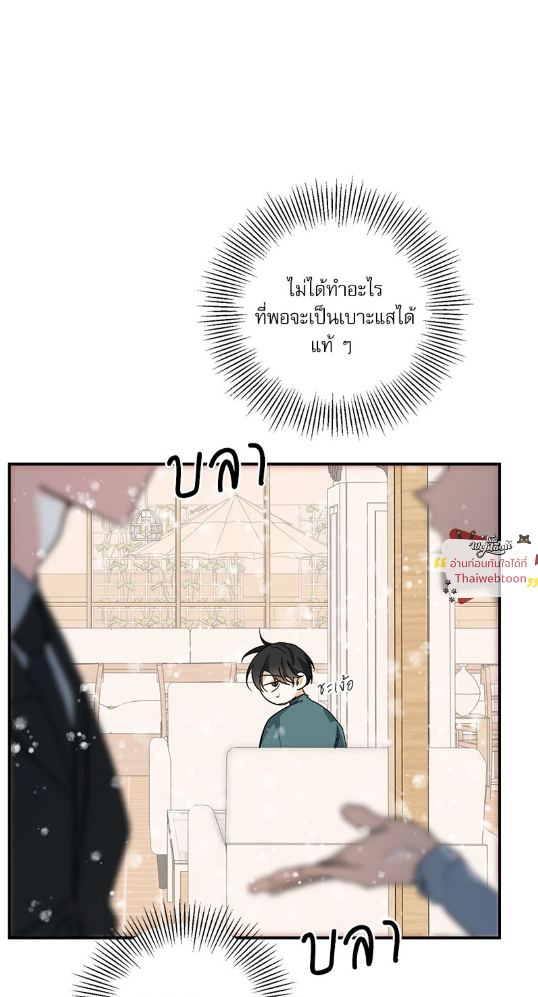 หน้า 77