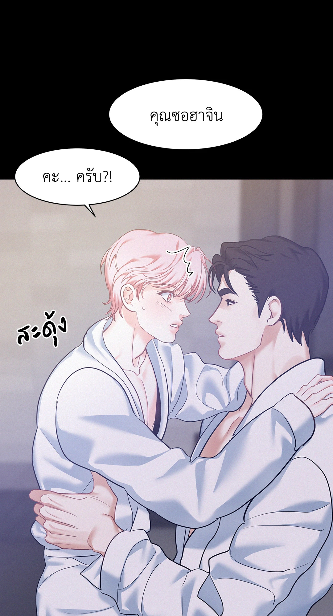 หน้า 41