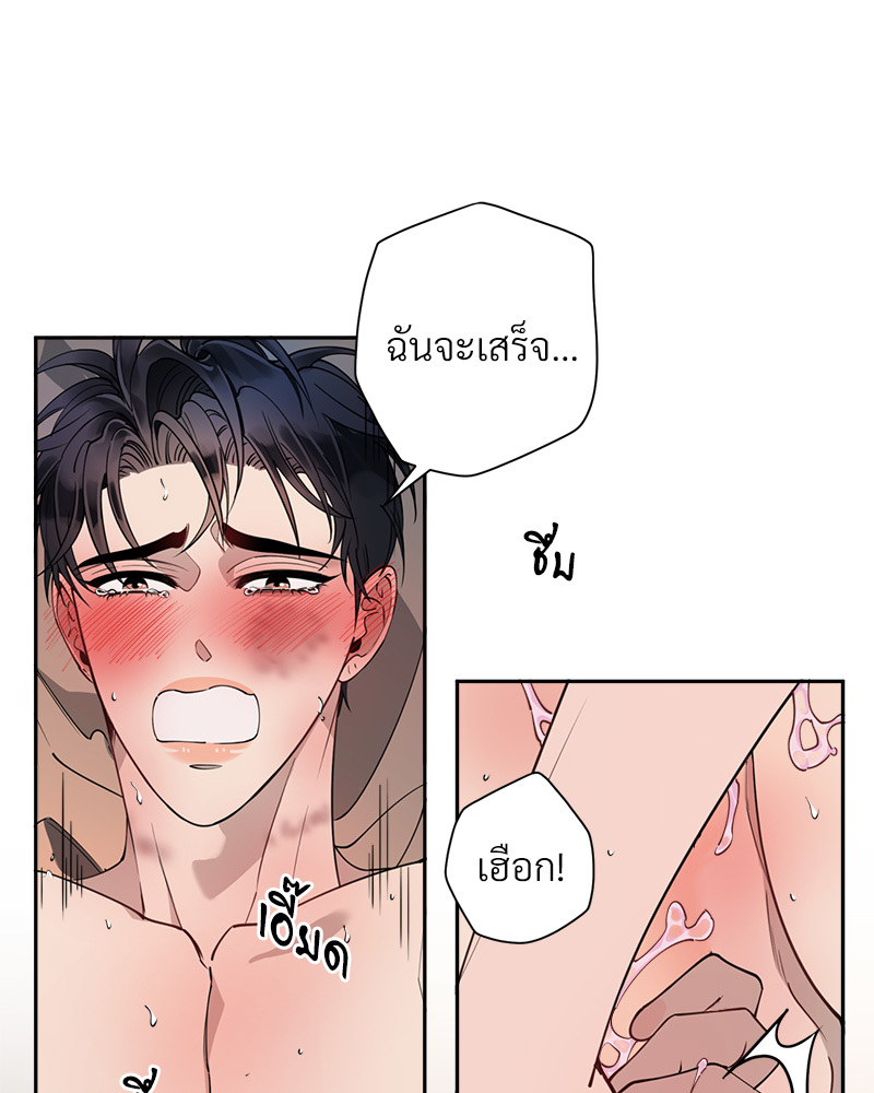 หน้า 39