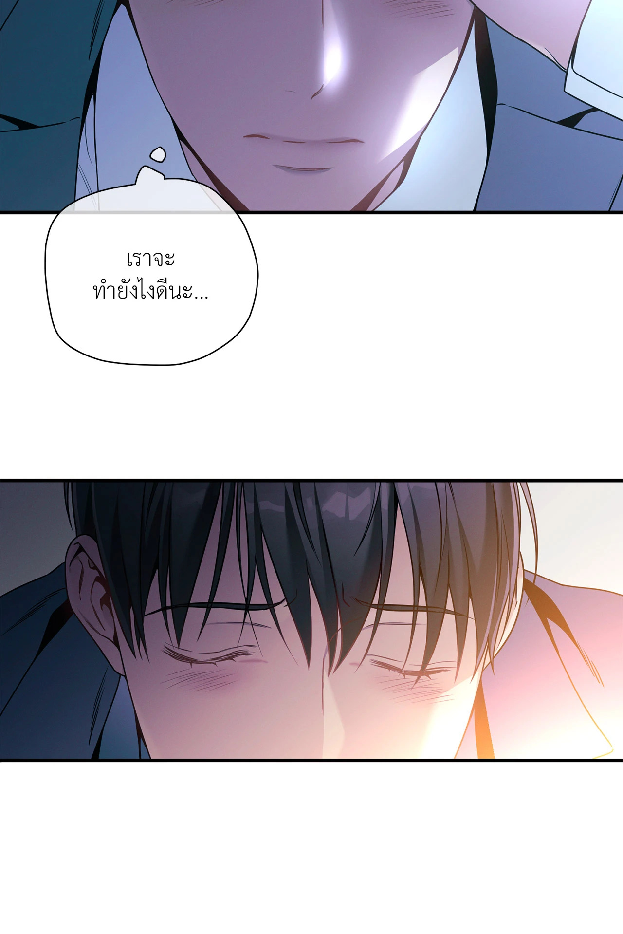 หน้า 74