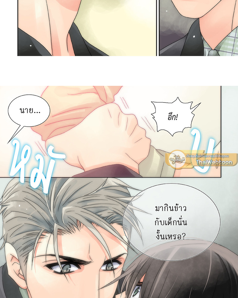 หน้า 25