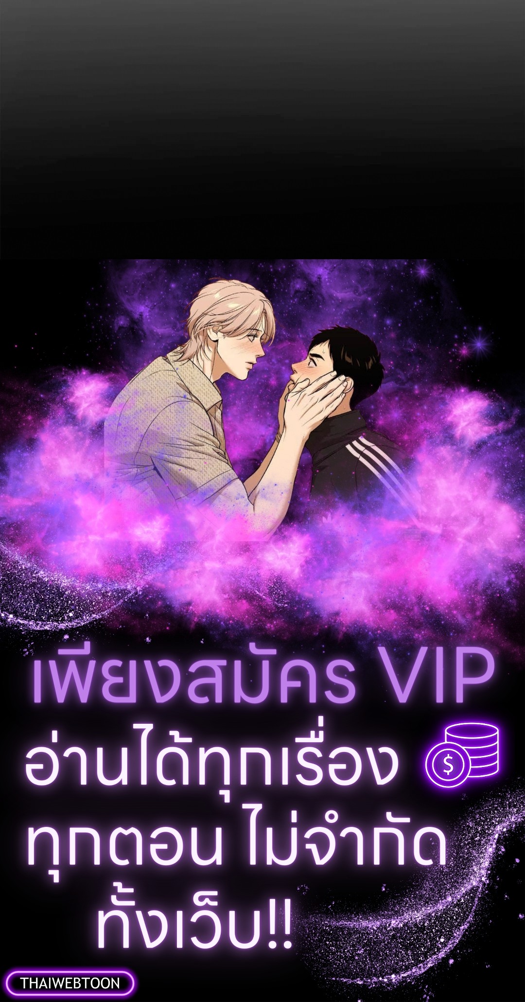 หน้า 77