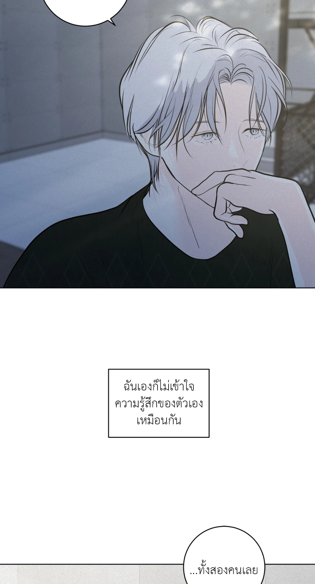 หน้า 83