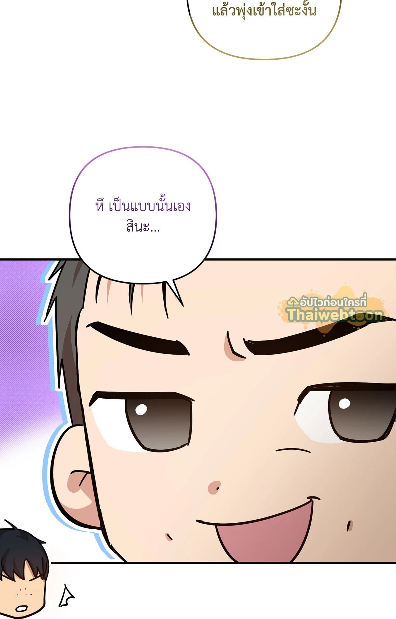 หน้า 85