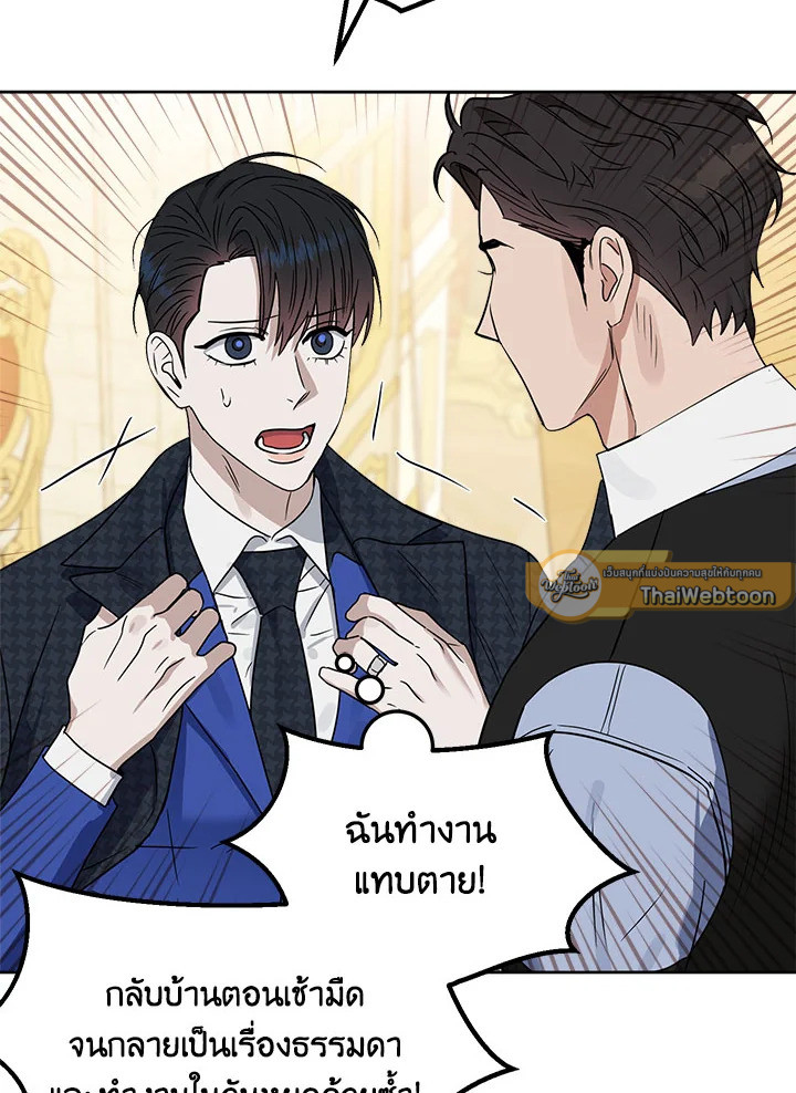 หน้า 75