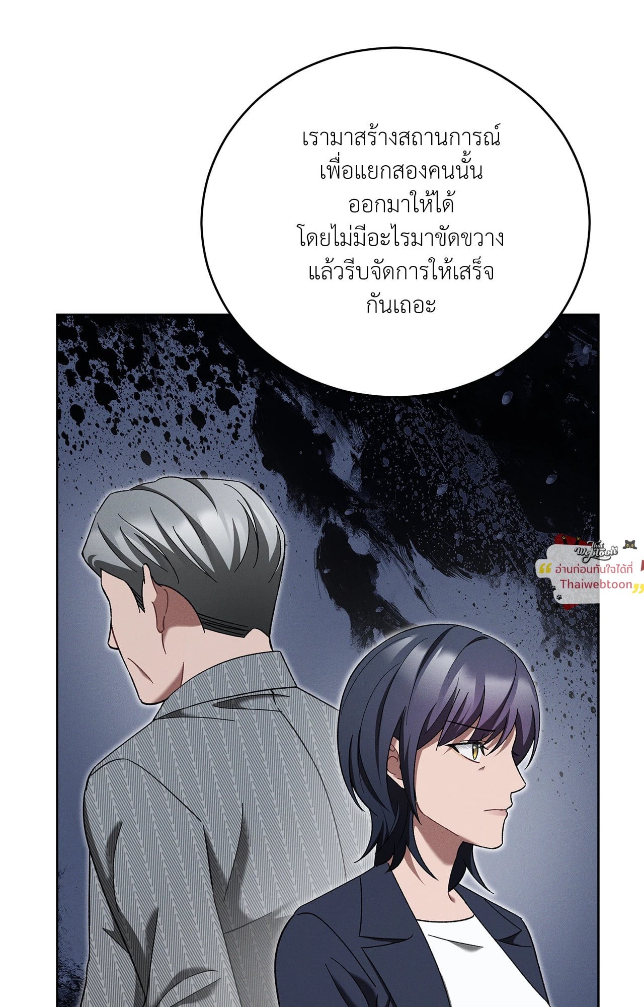 หน้า 94