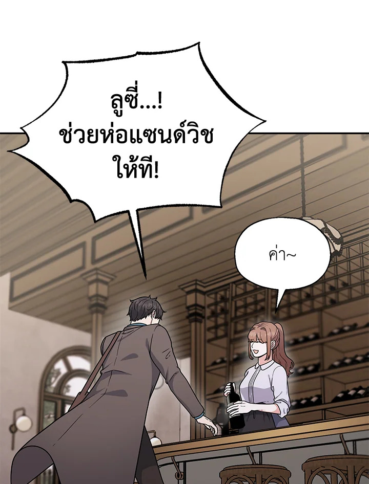 หน้า 75