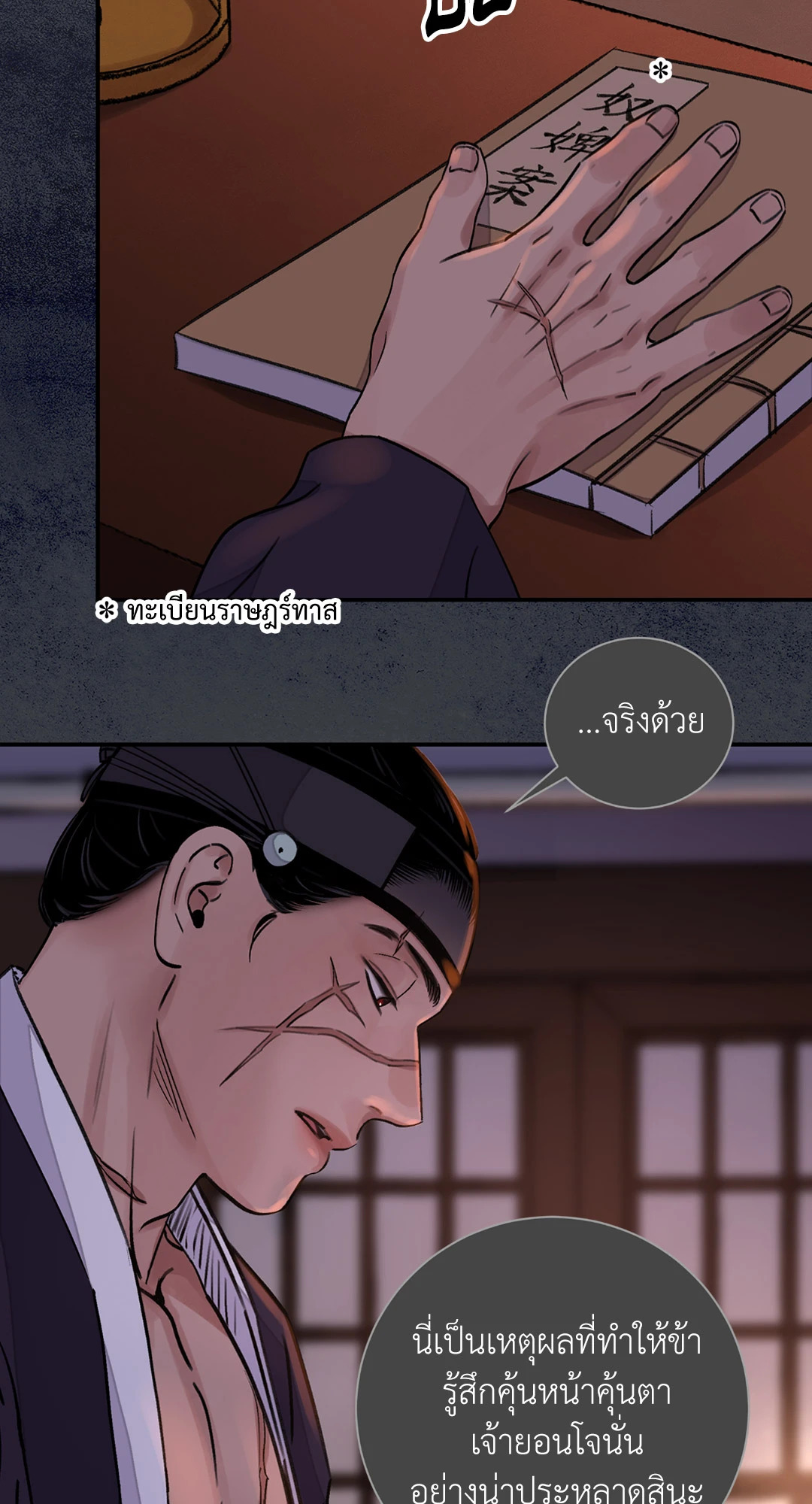 หน้า 22