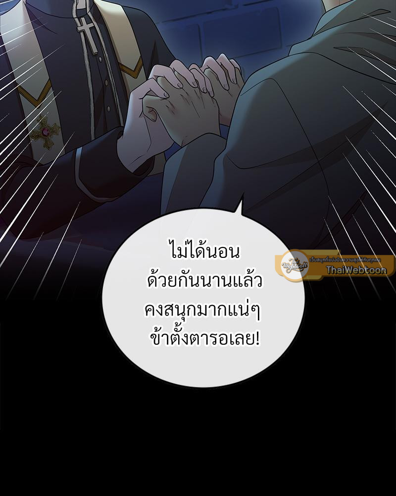 หน้า 89