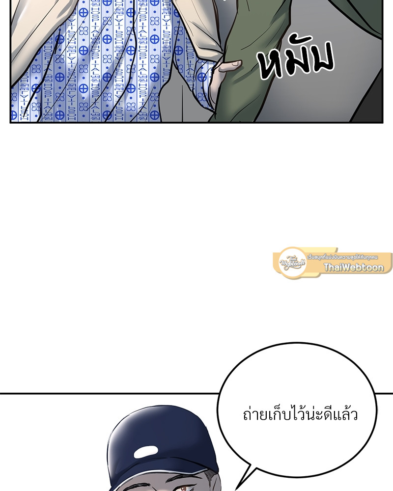หน้า 79