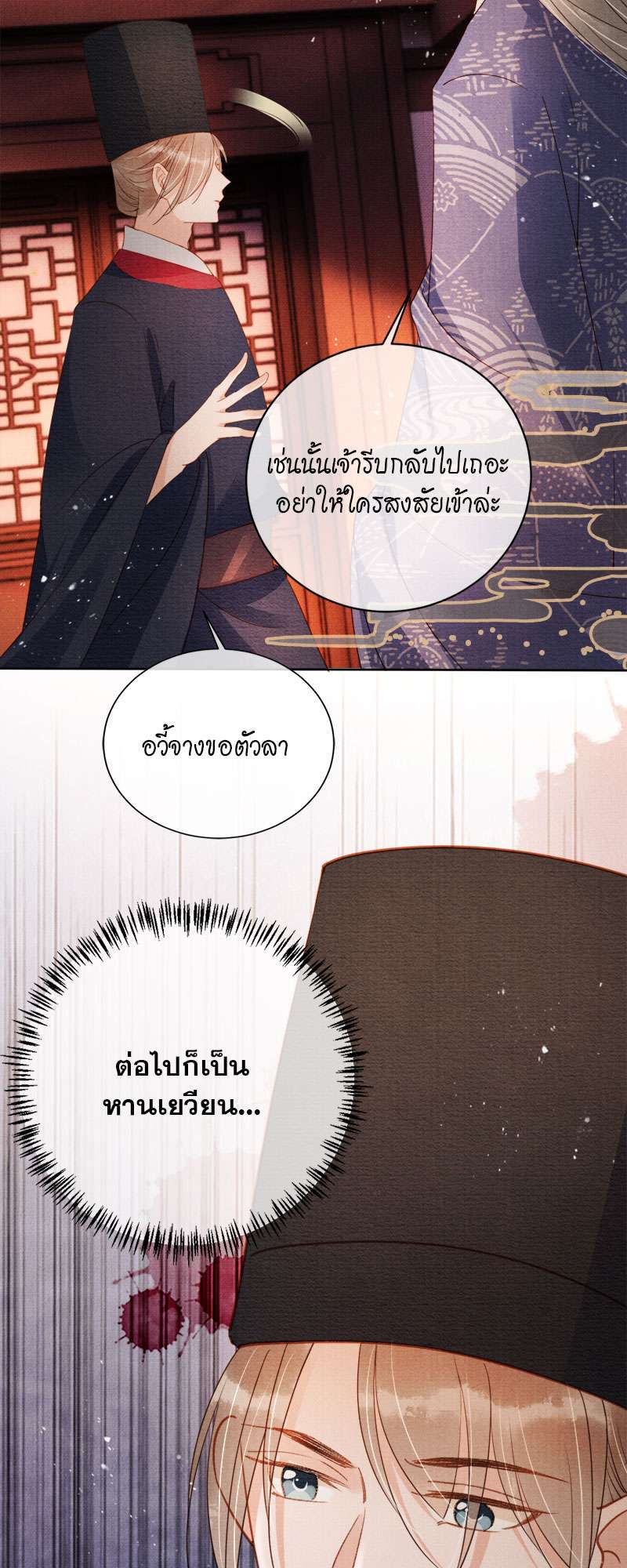 หน้า 34