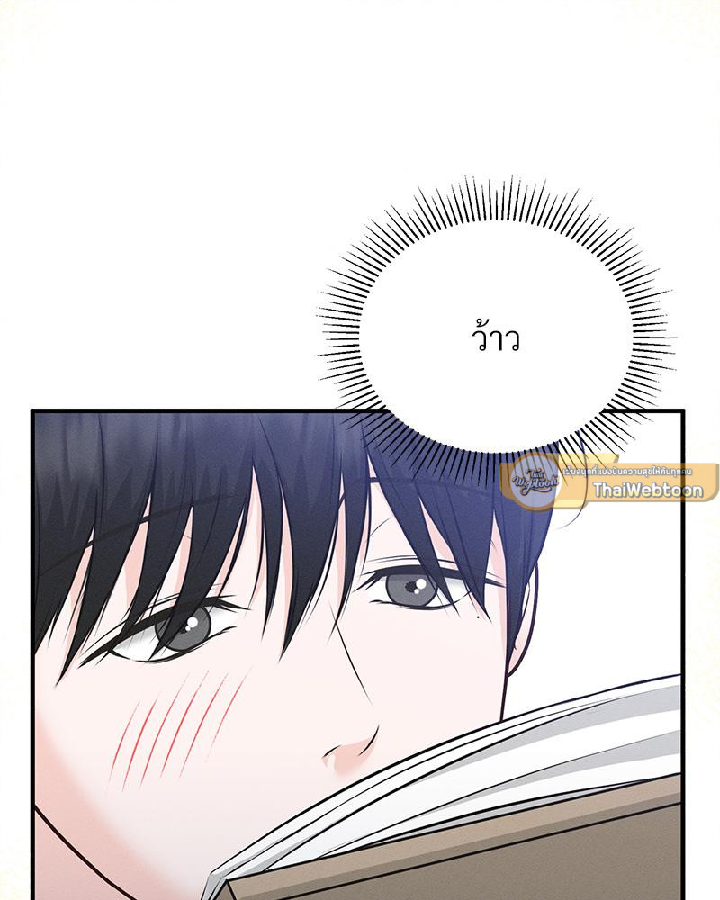 หน้า 79