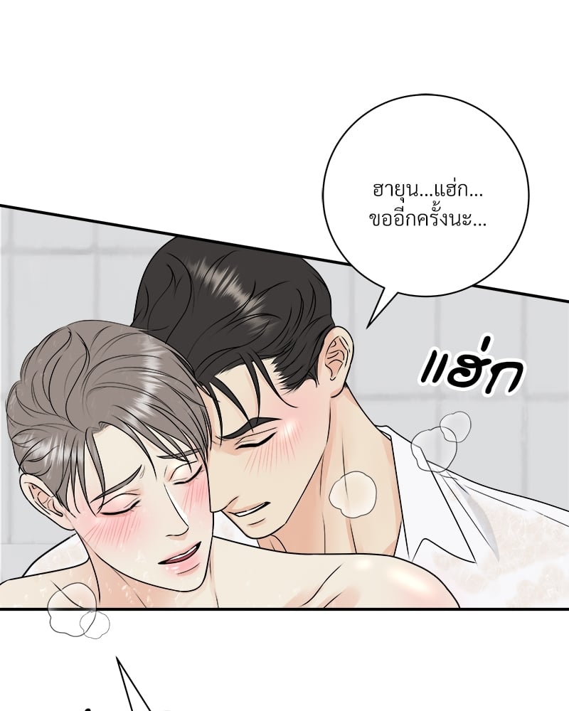 หน้า 82