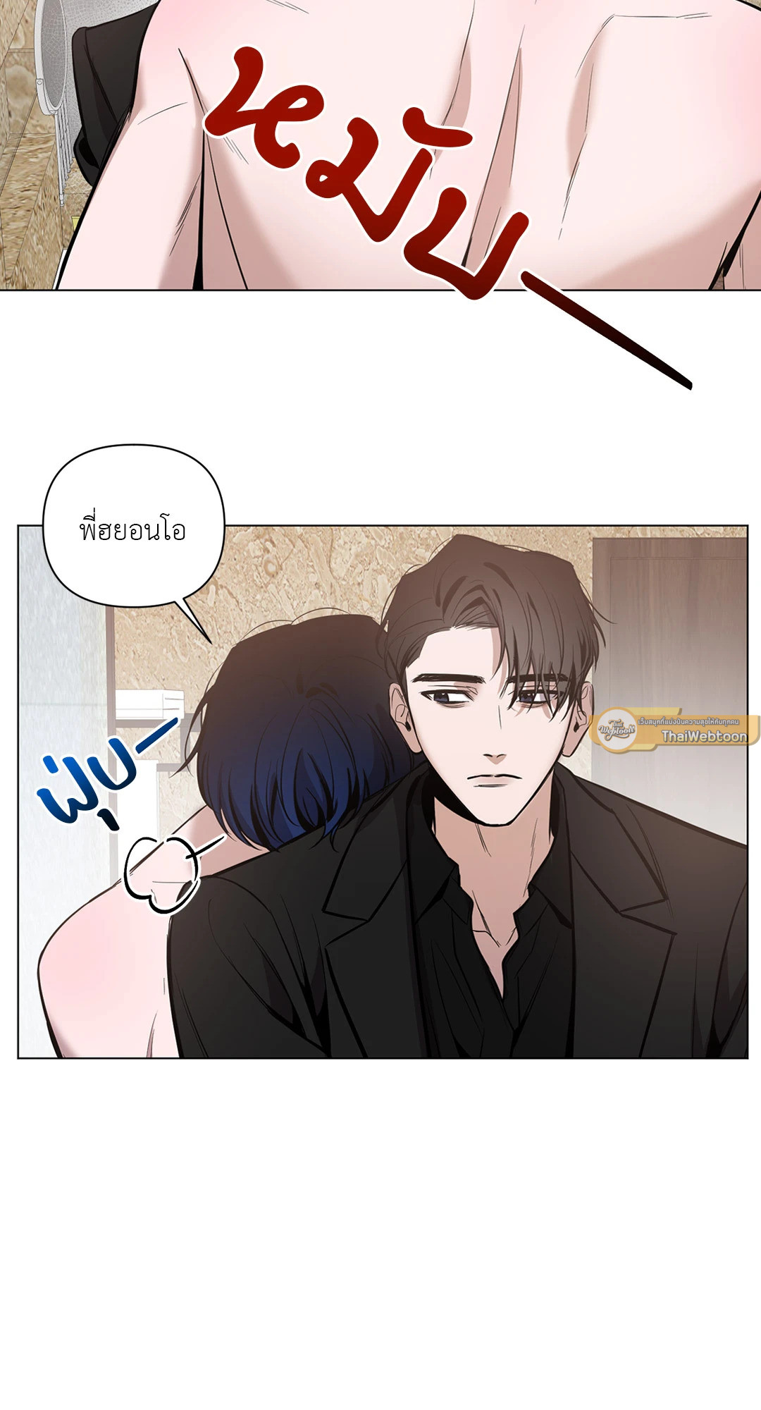 หน้า 33