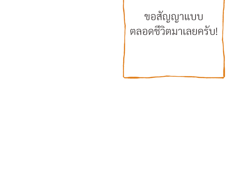 หน้า 94