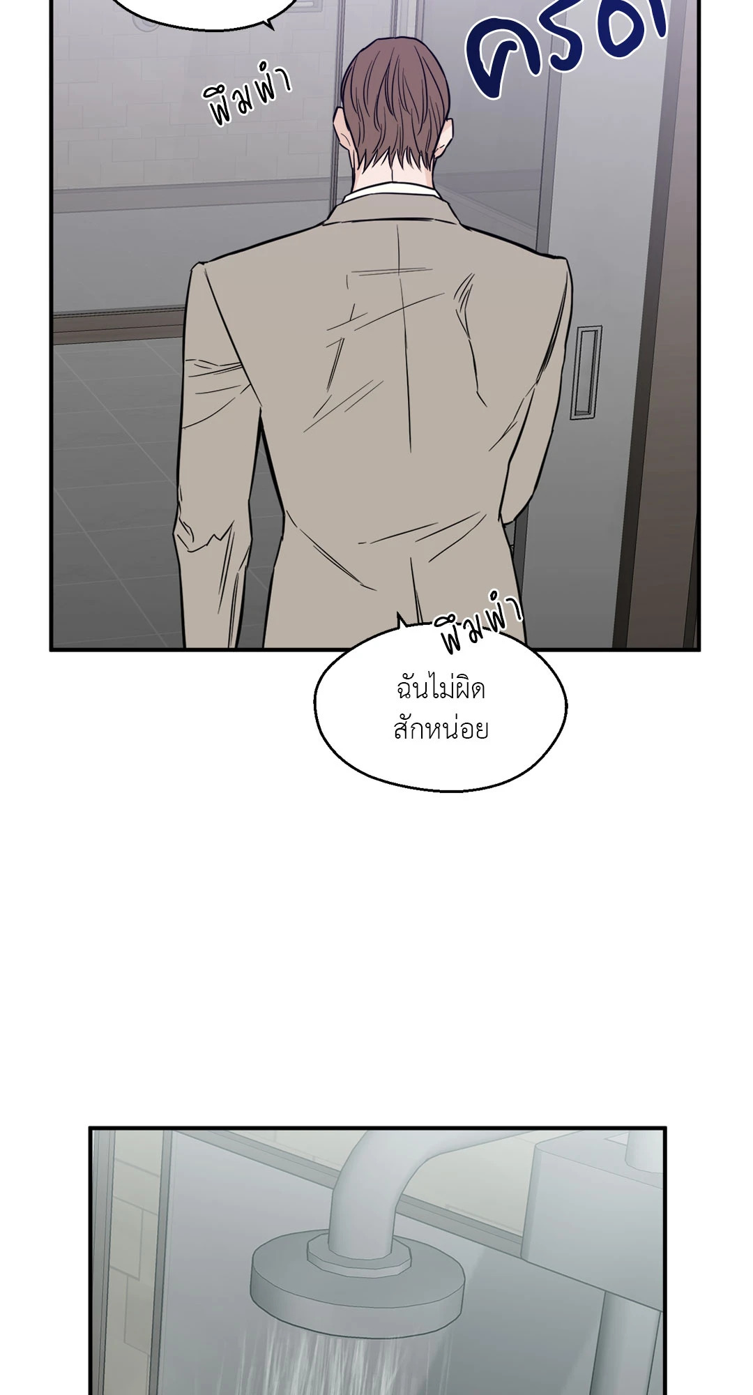หน้า 57