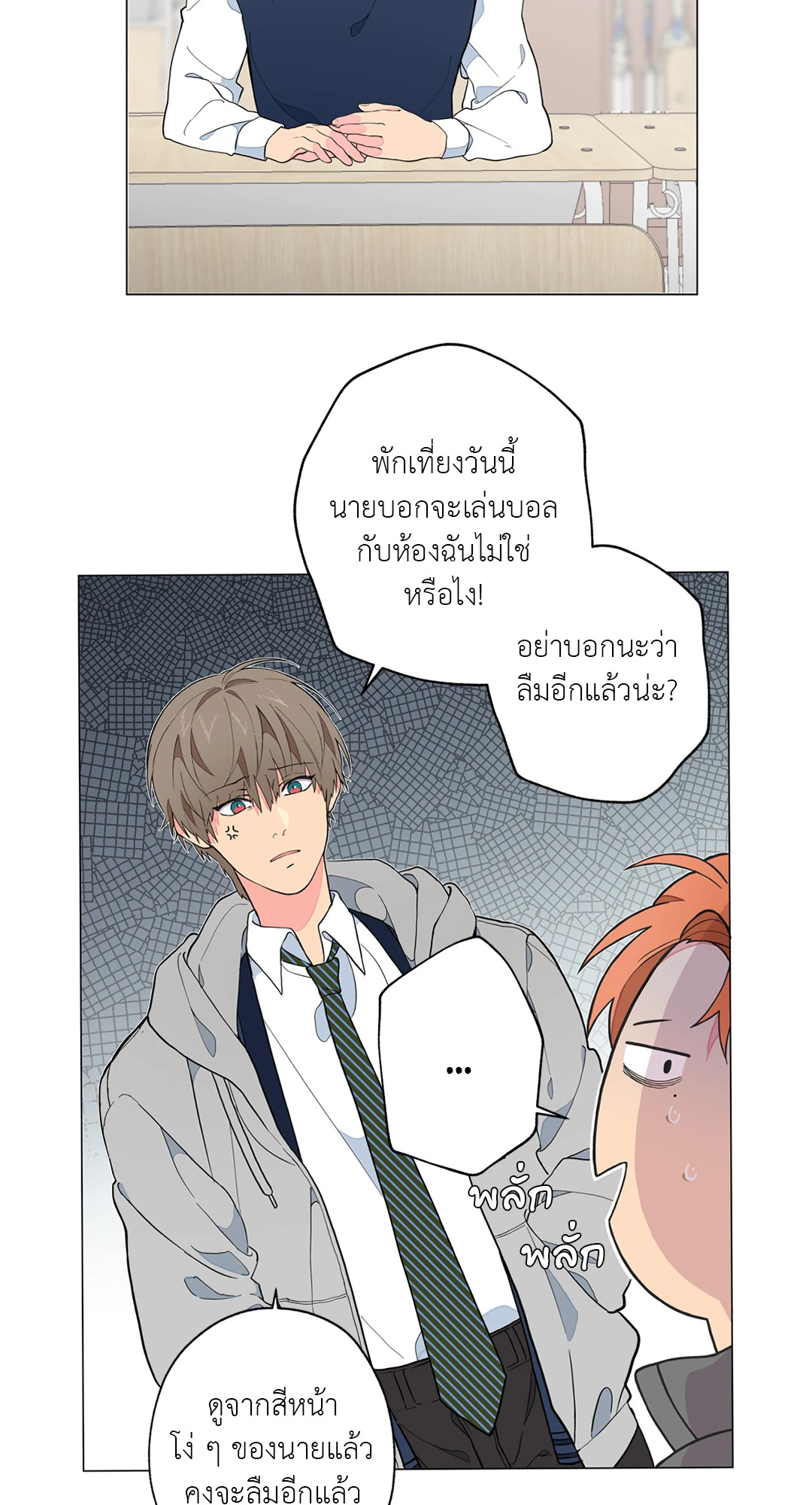 หน้า 52
