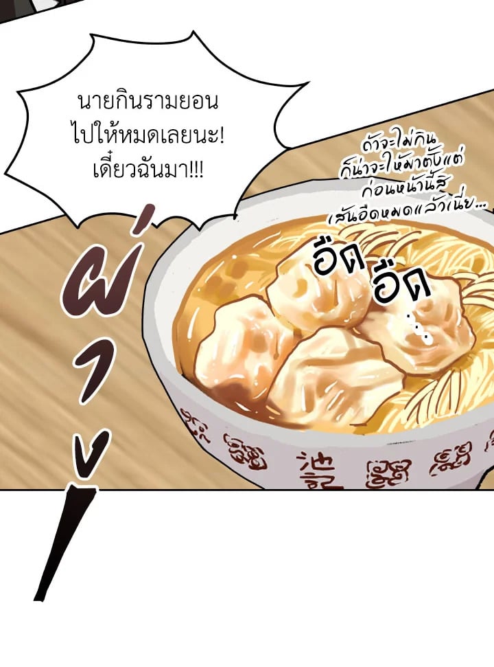 หน้า 93
