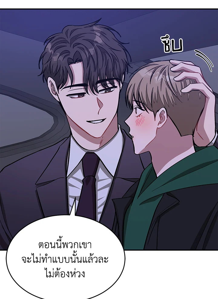 หน้า 116