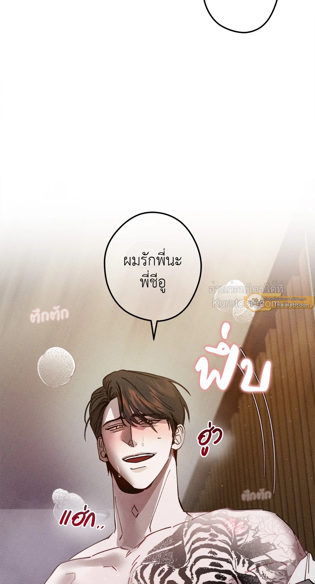 หน้า 81