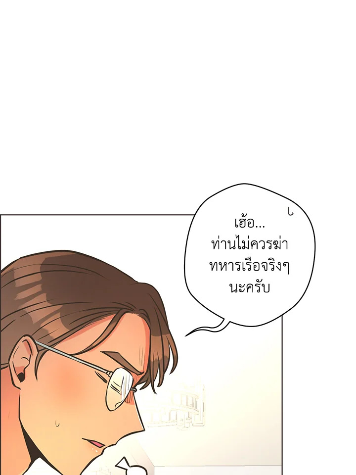 หน้า 68