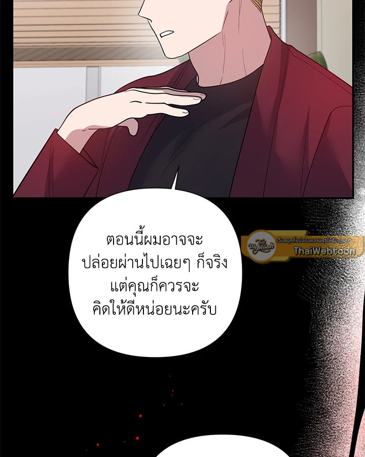 หน้า 87
