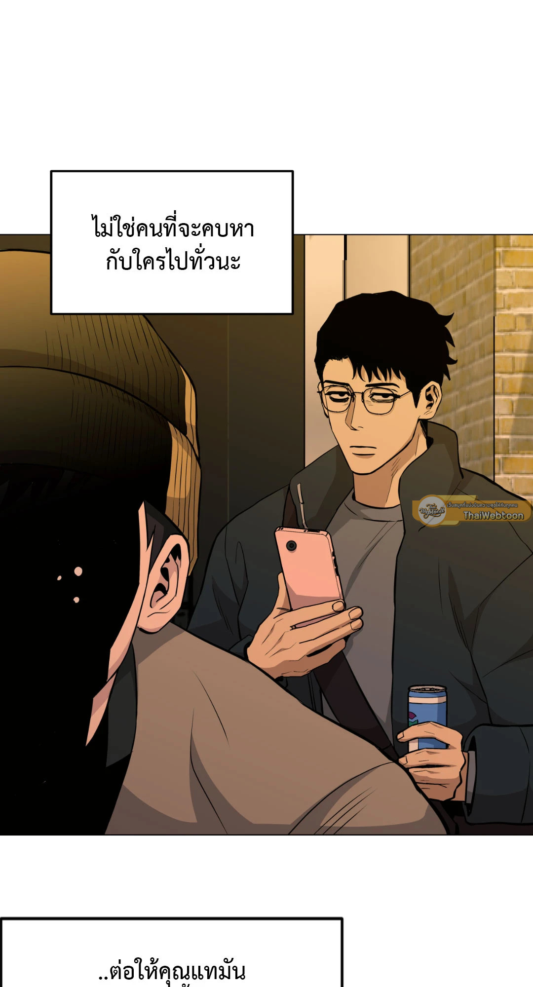 หน้า 44