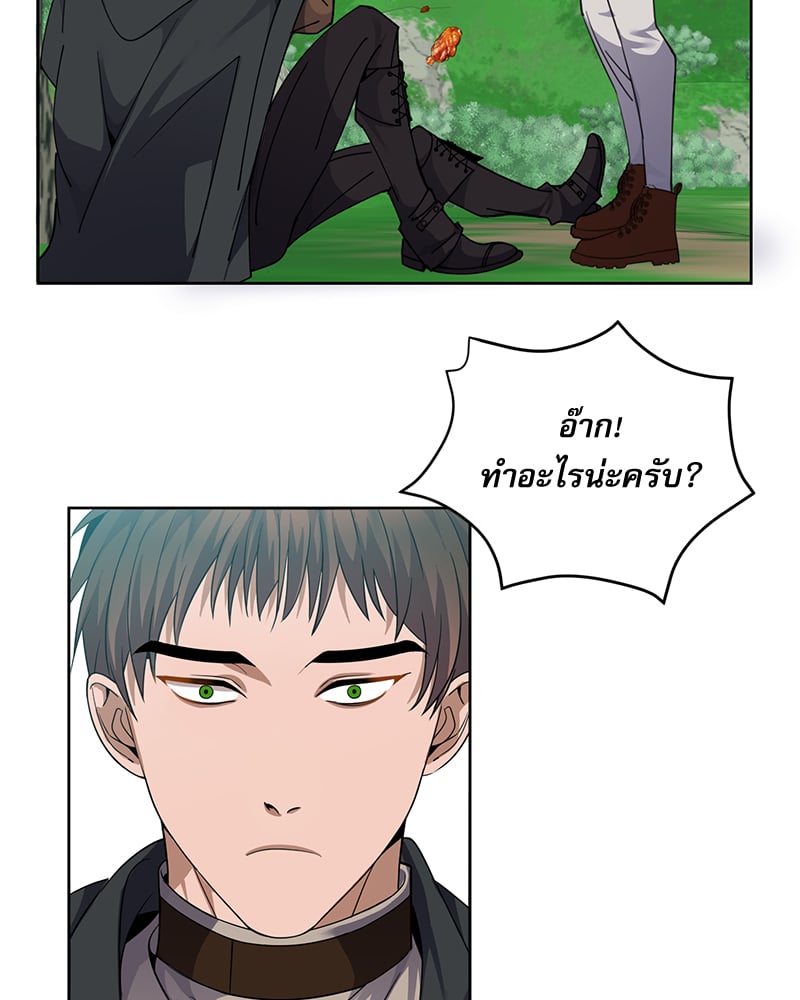 หน้า 101