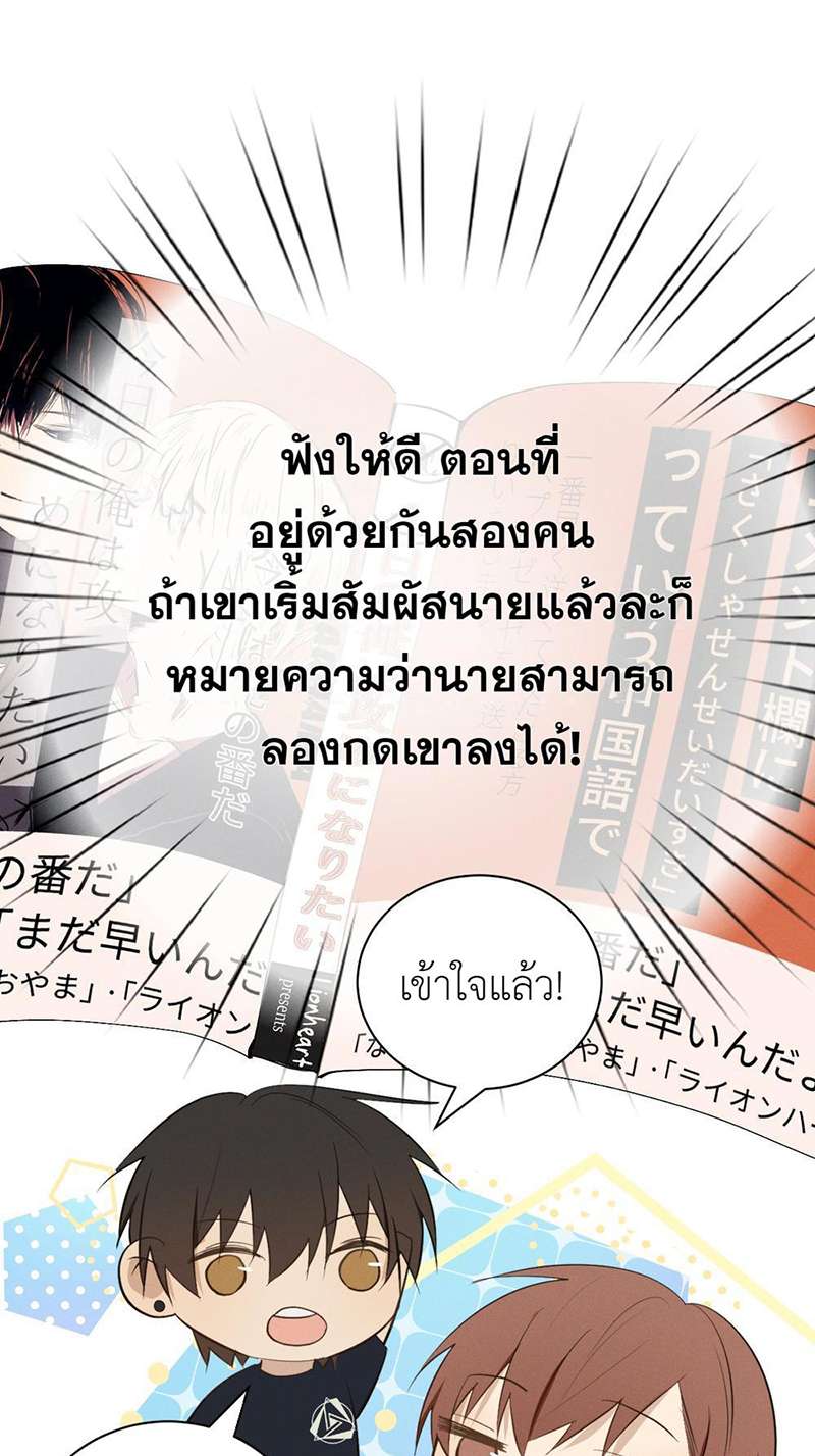 หน้า 36