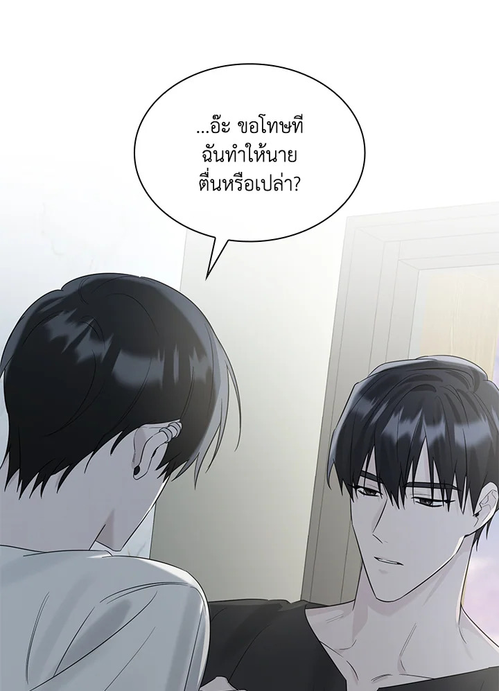 หน้า 99