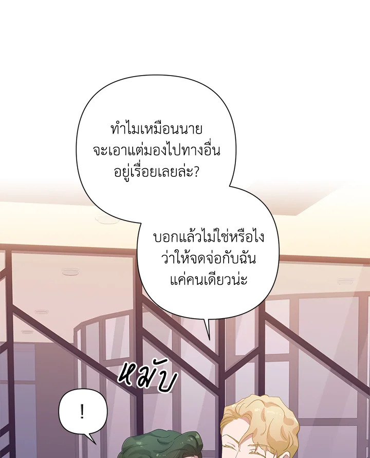 หน้า 102