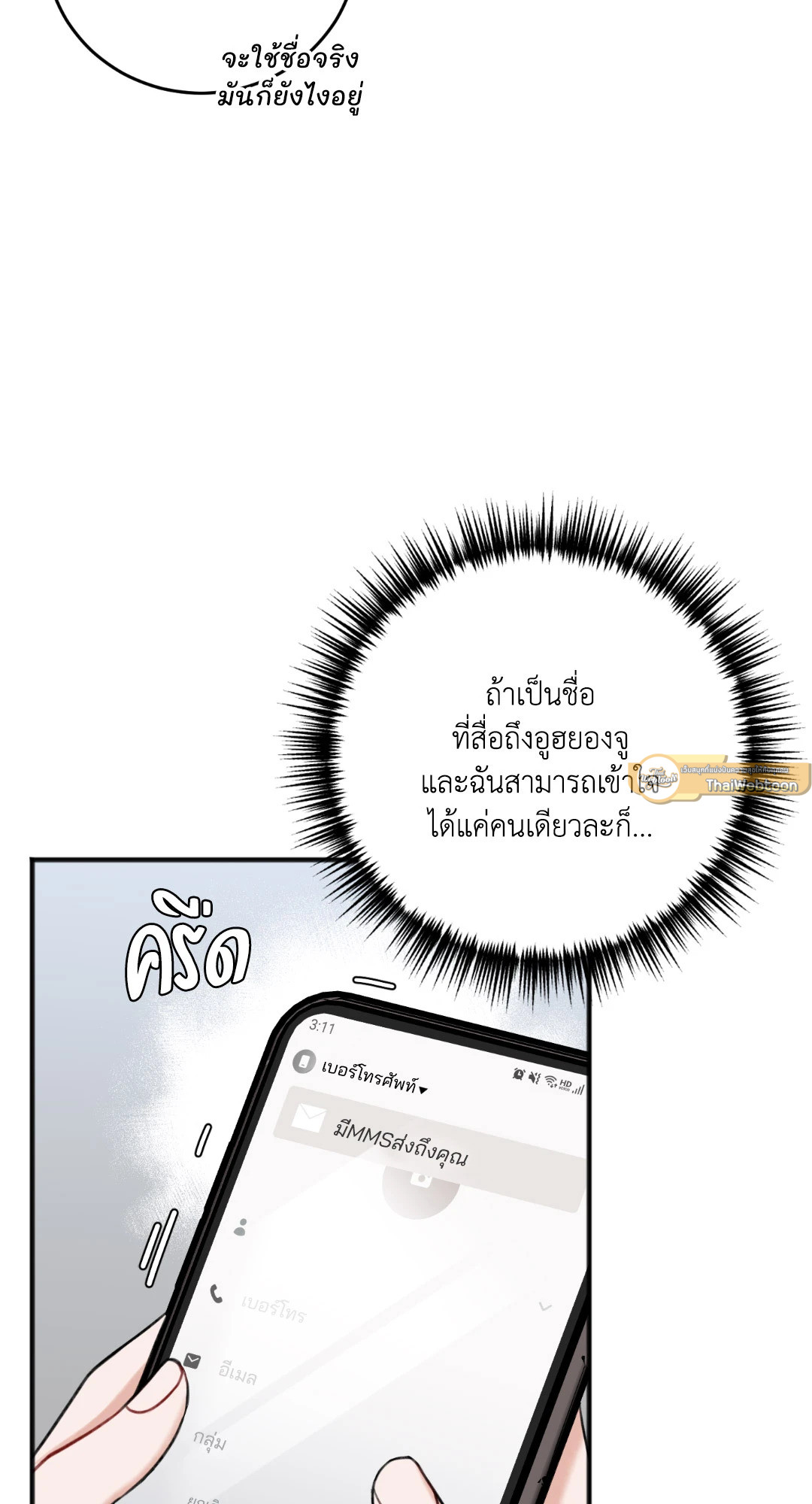 หน้า 92