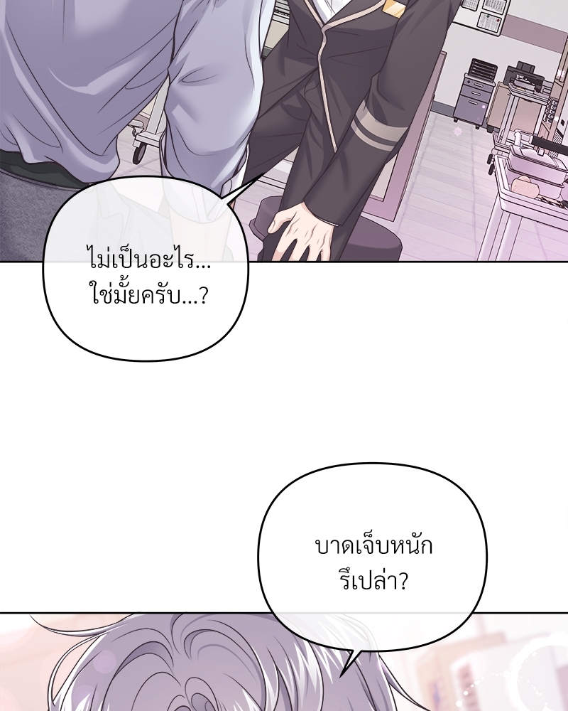 หน้า 84