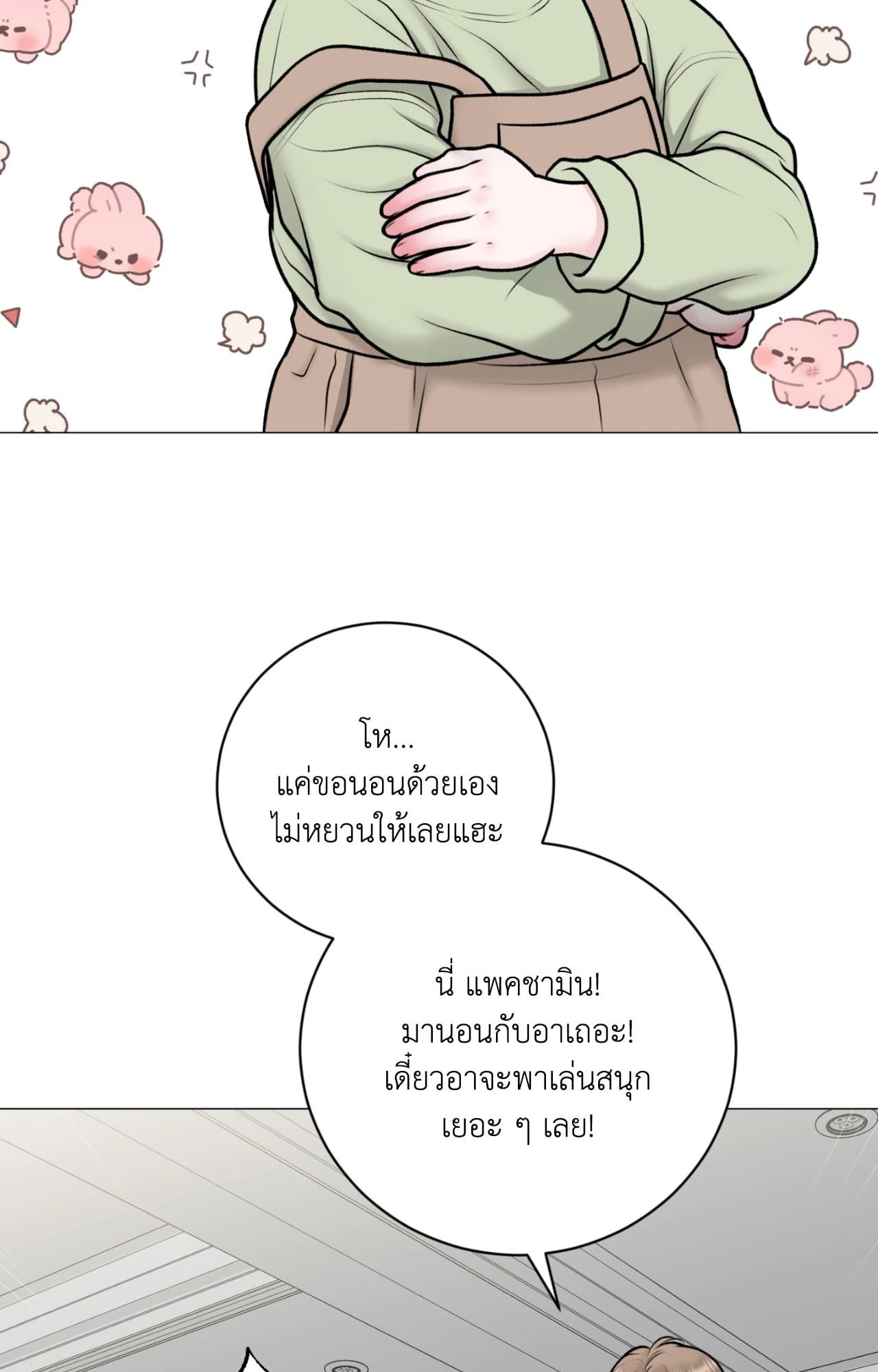 หน้า 59