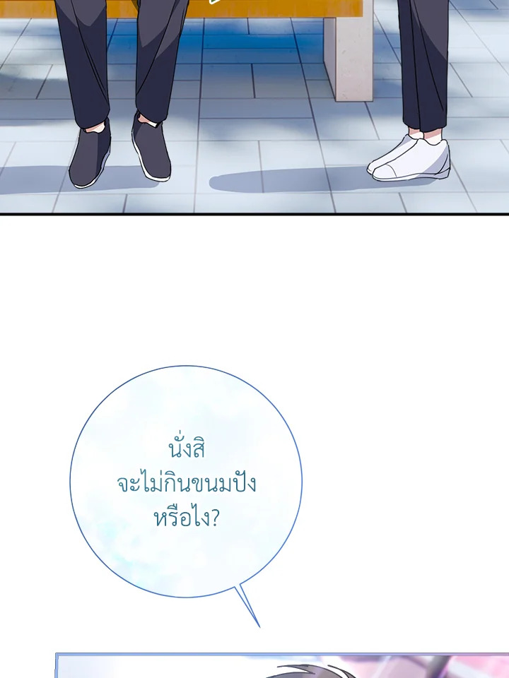 หน้า 107