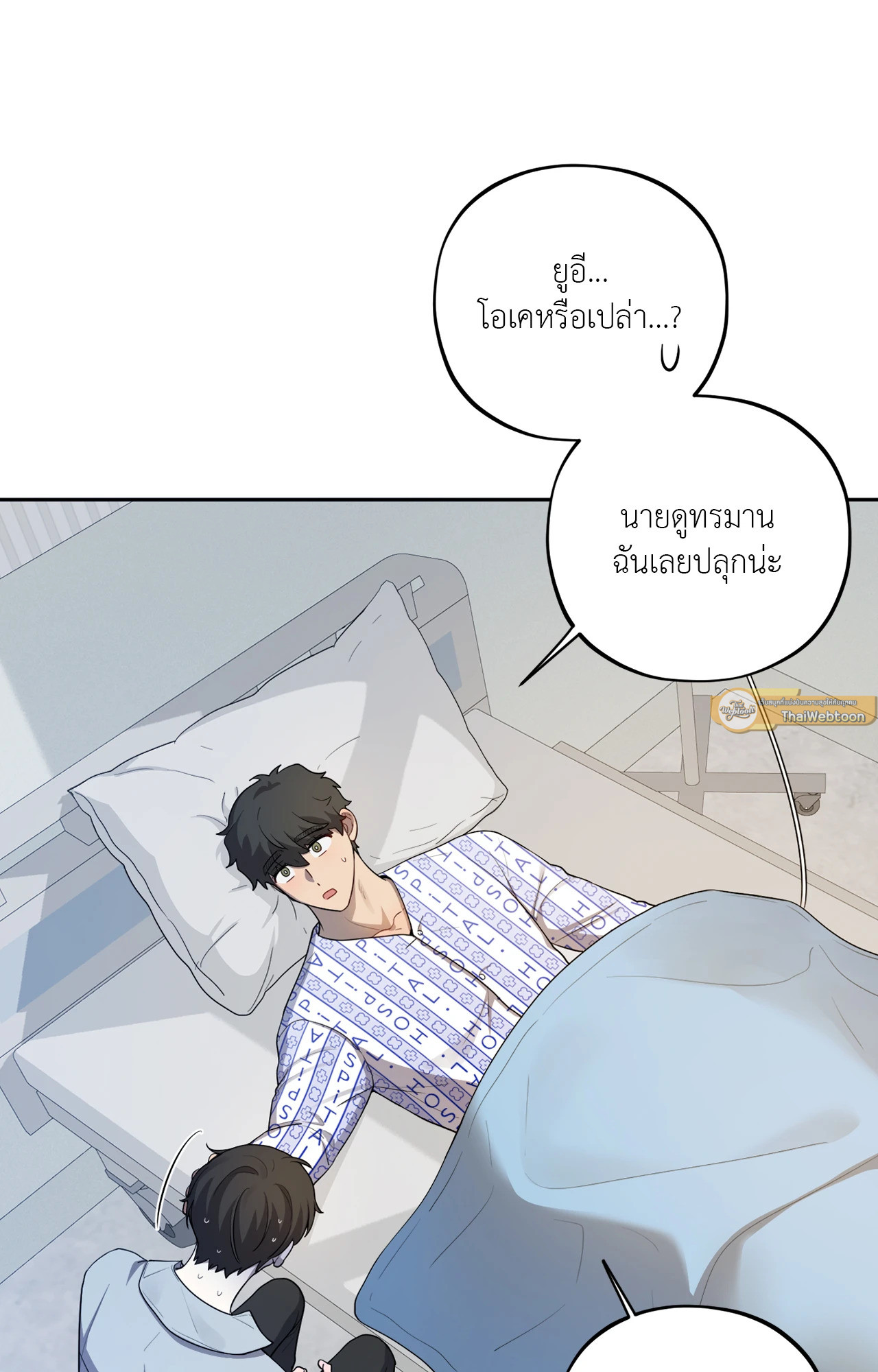 หน้า 65