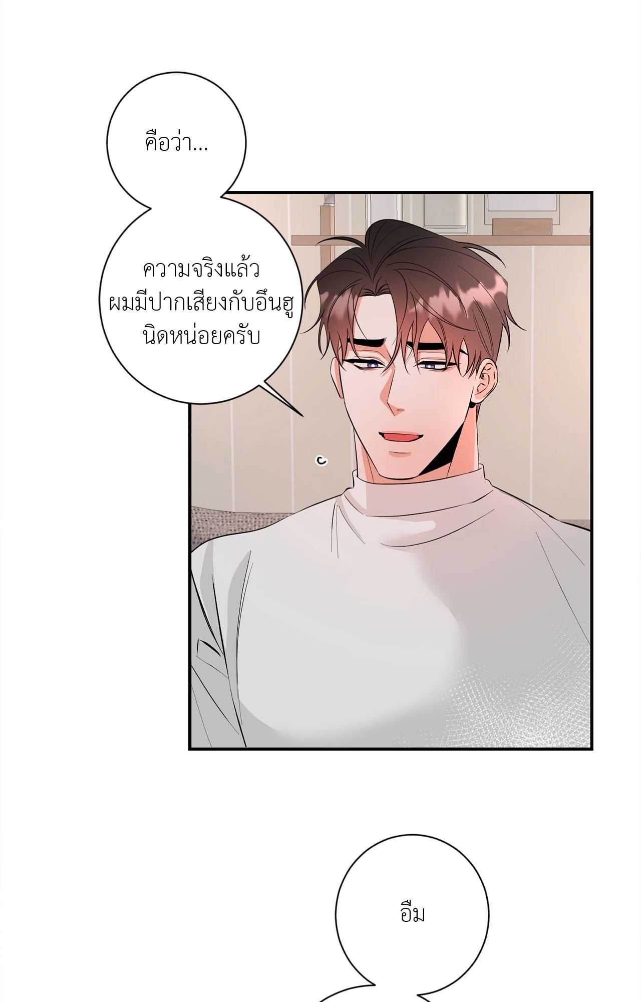 หน้า 55