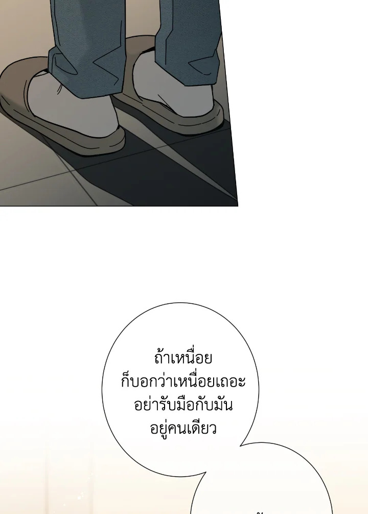 หน้า 89