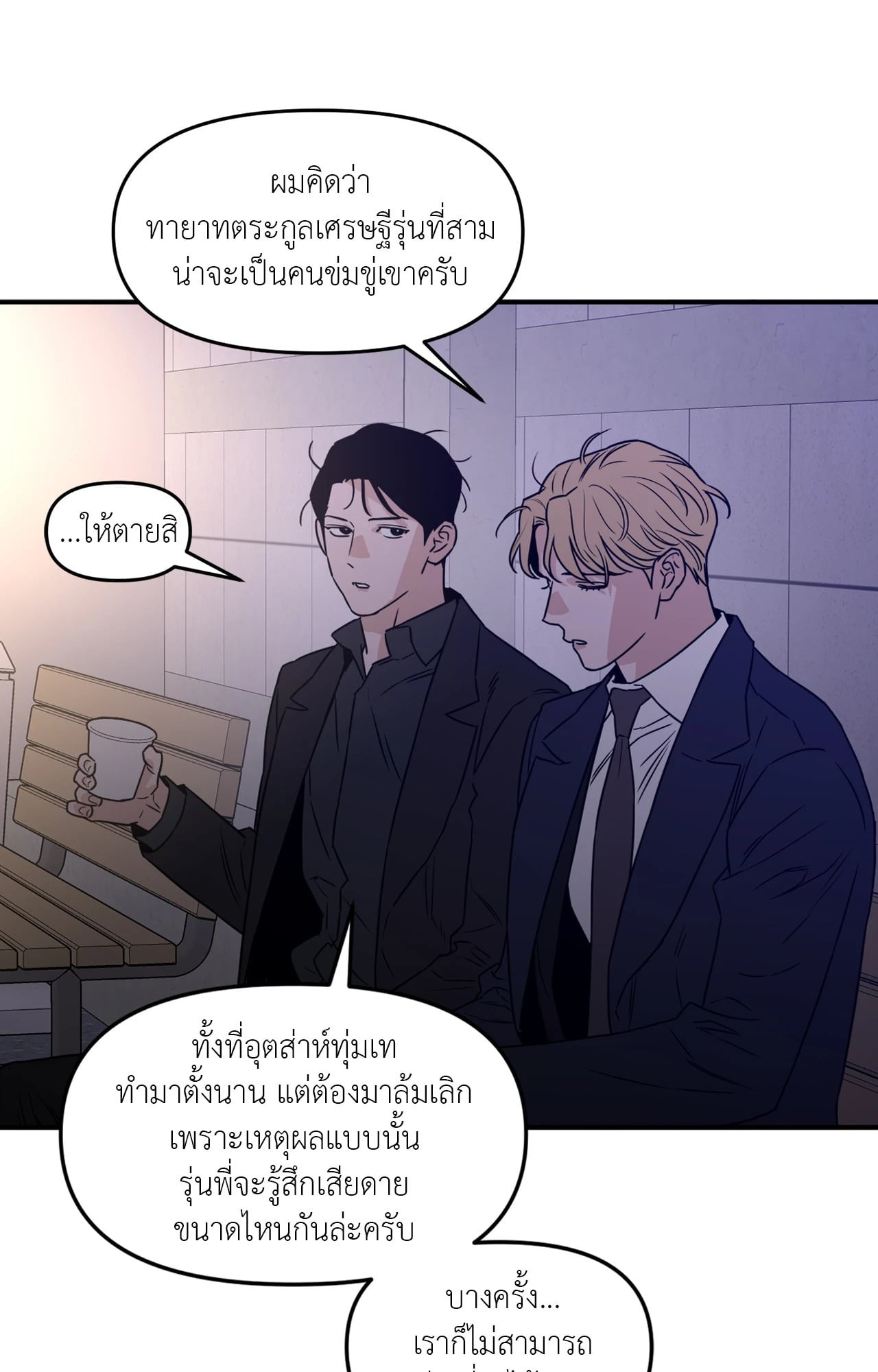 หน้า 61