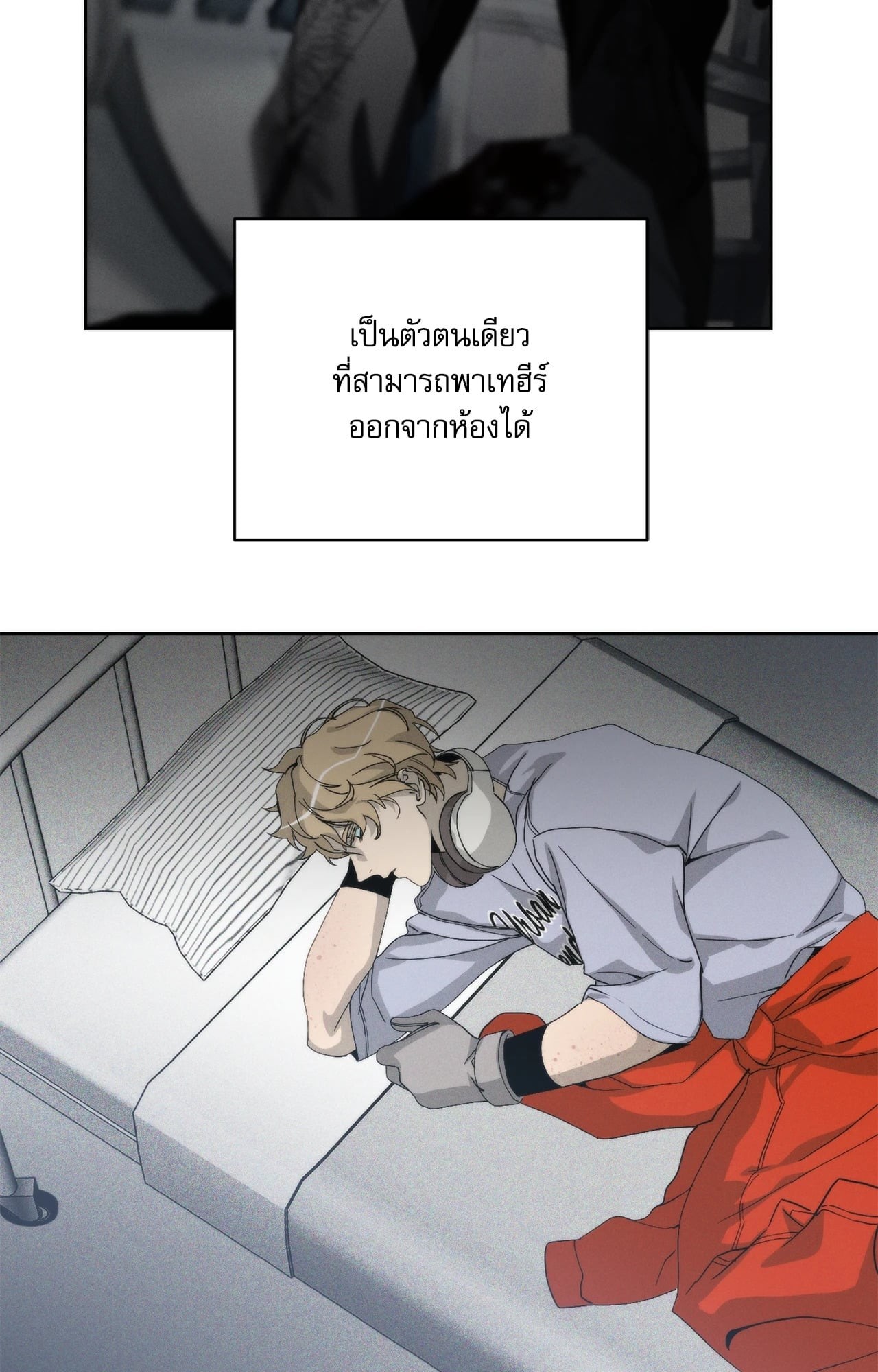 หน้า 124