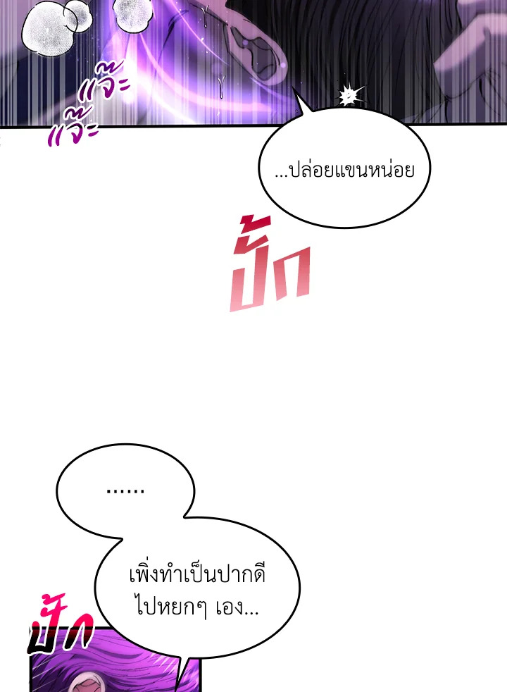 หน้า 82