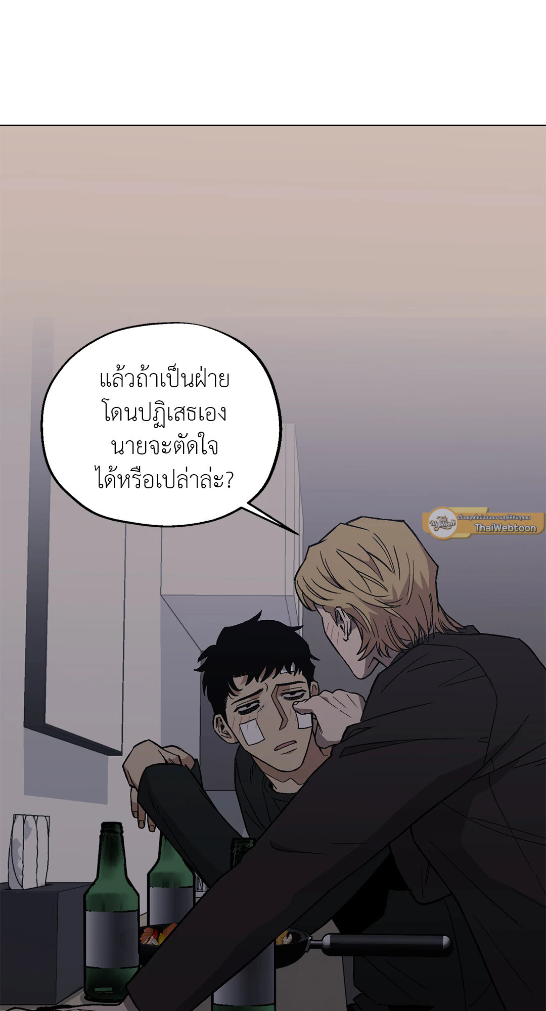หน้า 44