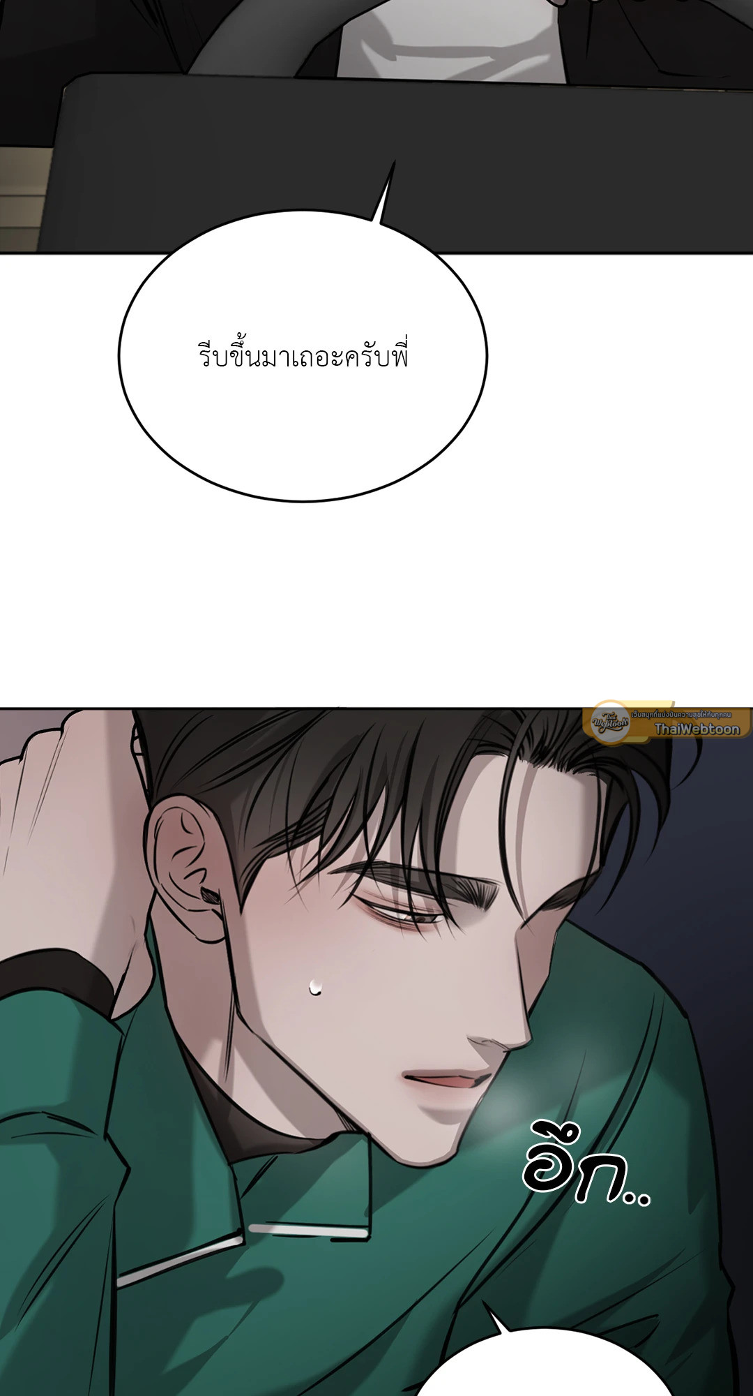 หน้า 61