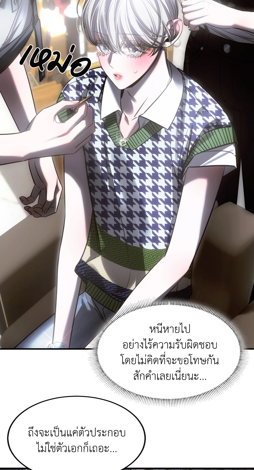 หน้า 31